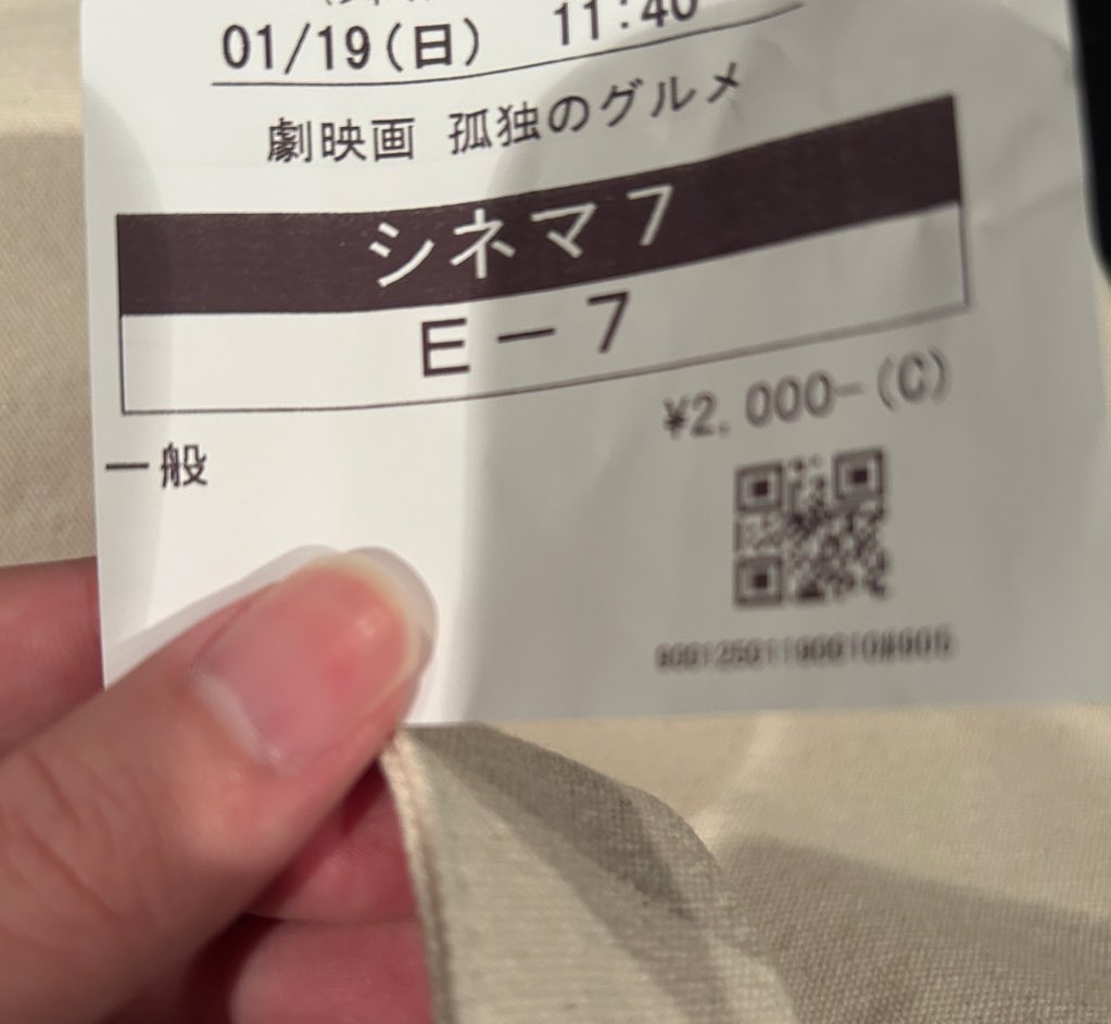 icing_phoenix's tweet photo. おもろかった https://t.co/lHOaaQdAd8