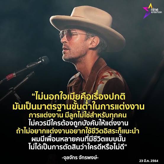 AndroidGam52583's tweet photo. กลายเป็นว่าชีวิตคู่ผู้ชายแบบพี่ฮิวโก้กลายเป็น Rare Item ไปแล้ว
#สแตมป์อภิวัชร์ https://t.co/BTkGGHf74X