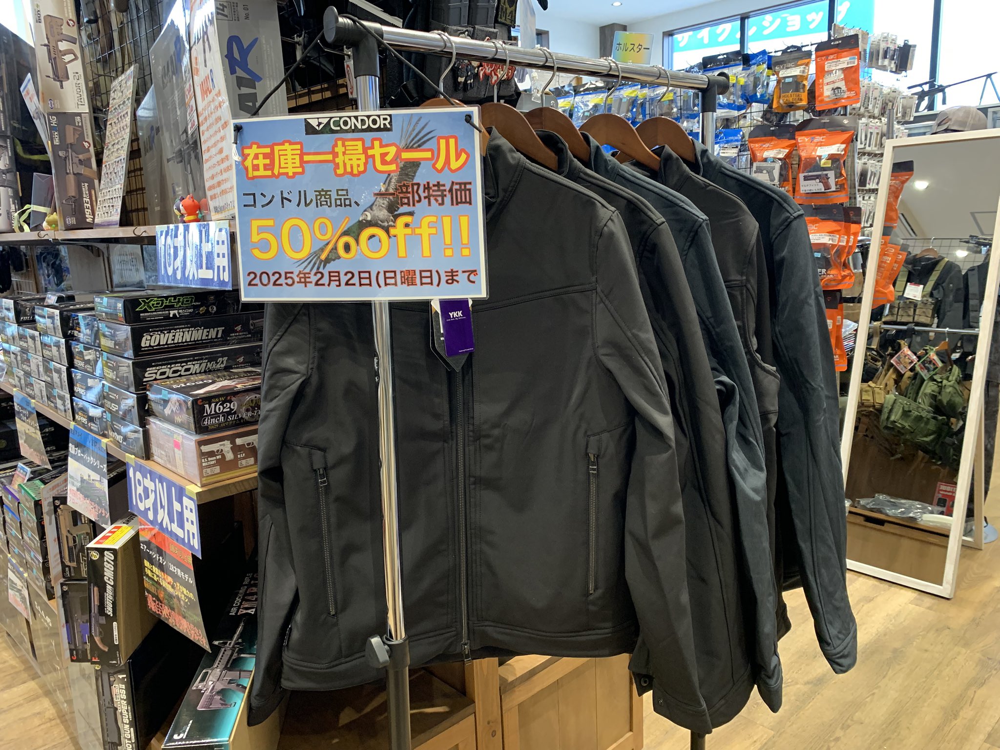 在庫一掃セール！4点セット！まとめ買いで更に安い！ 特価商品・在庫限りセール品 | 生活堂