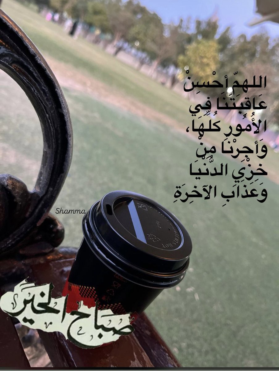 g_reenpen's tweet photo. #رحمك_الله_ياأمي🌹 https://t.co/atpwCcFIEK