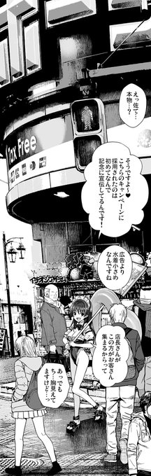 ãããªå
æ¯ãåŠæ³ããŠæšæ¥ã®æŒåã«åæ±åºèã®ãã³ãã«è¡ã£ããã©
äœå€©ãããããªãã£ãã®ã¯èŽãæ¹ãªããšããŠã°ããºã®æ¬ çãæ®ã£ãŠãããŸããã§ãã
æãã¹ãâŠ('ã»Ïã»`)