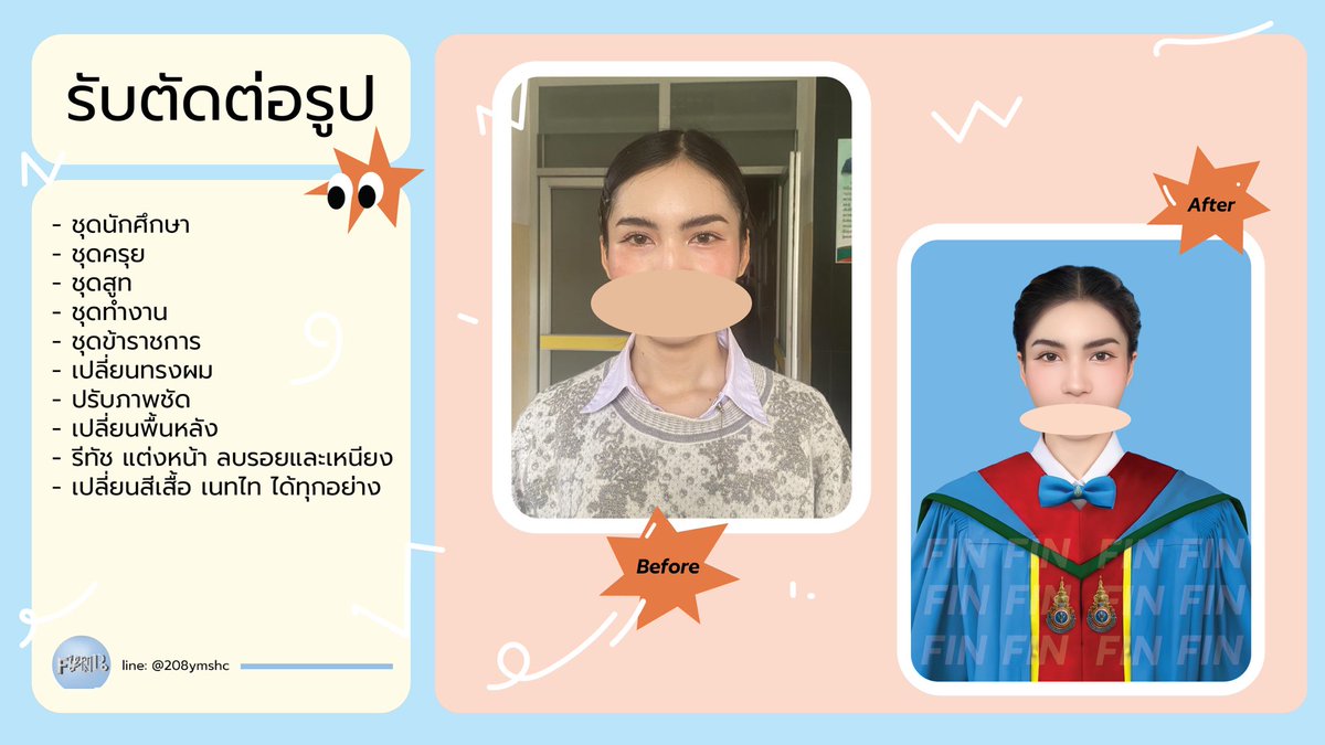 Goodgy7's tweet photo. 💥คิวว่างนะค้าบบบบ
🌸ใครอยากมีรูปสวยๆ ไม่ต้องเดินทาง แค่ถ่ายรูปที่บ้านก็เหมือนได้ถ่ายที่ร้าน สอบถามได้เลยย   
 🎾Line : https://t.co/sSlQqVYAbb 
#dek67 #รับทําการบ้าน #ตัดต่อรูปติดบัตร #รับตัดต่อรูปติดบัตร #ทีมมช #ทีมมศว #ทีมมน #ทีมมธ #ทีมมข #ตัดต่อชุดมหาลัย https://t.co/lIXaleeOF9