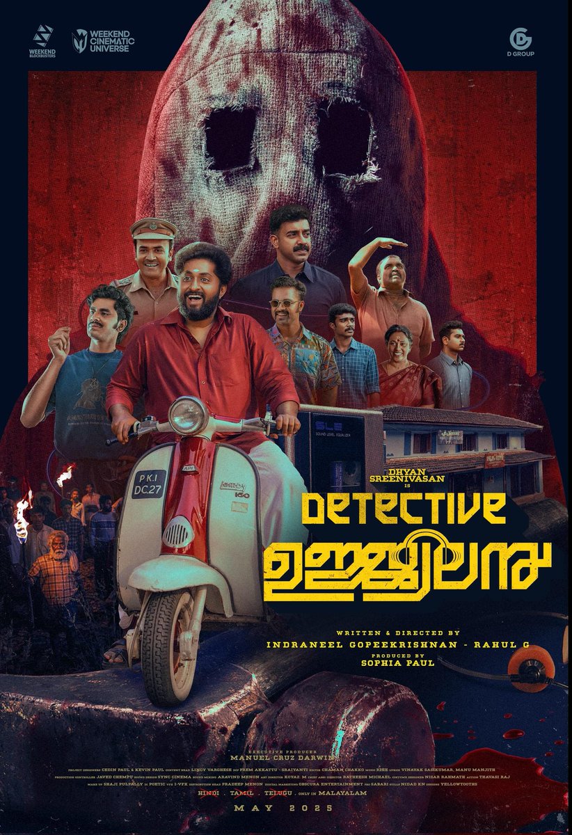 Southwoodoffl's tweet image. #DetectiveUjjwalan First Look Poster

Summer 2025 Release

#DhyanSreenivasan #WeekendBlockbusters