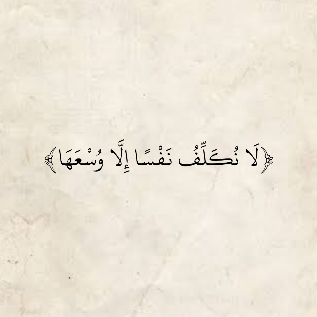 المُصْحَف (@almosahf) on Twitter photo 