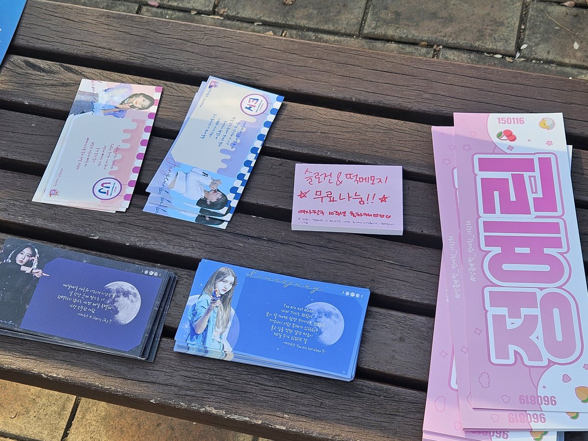 뮤즈라이브 건너편 벤치에서 티켓꽂이 무인나눔합니다!!