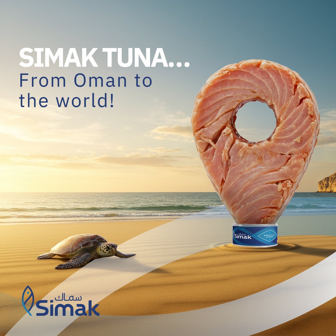 Enjoy an irresistible taste with Omani quality, crafted to perfection.
#Simak
#Tuna
#MadeInOman