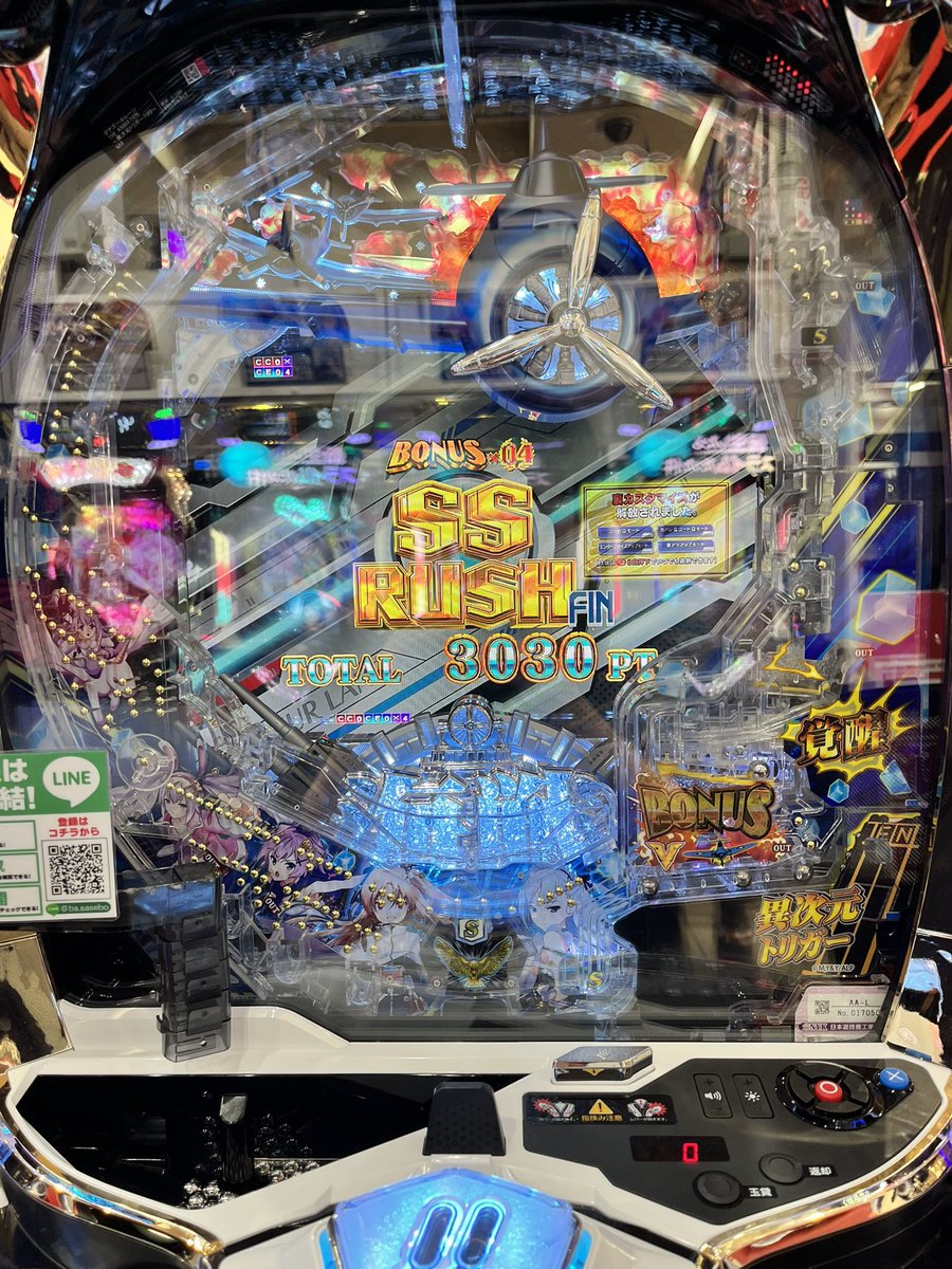 投資5,000円で神回だった