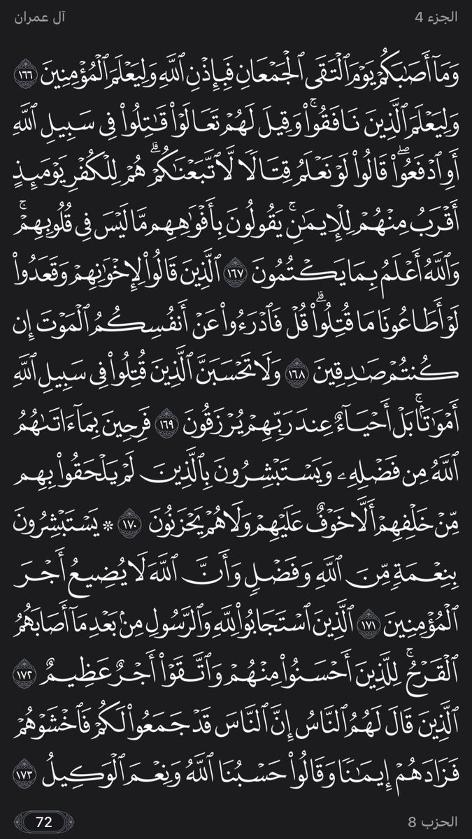 alyicloud's tweet photo. #غزة_تنتصر #غزة_تنتصر من 07.10.2023 الى  19.01.2025 الحمد لله وحده
بسم الله الرحمن الرحيم￼ https://t.co/GGaE3NAmGZ