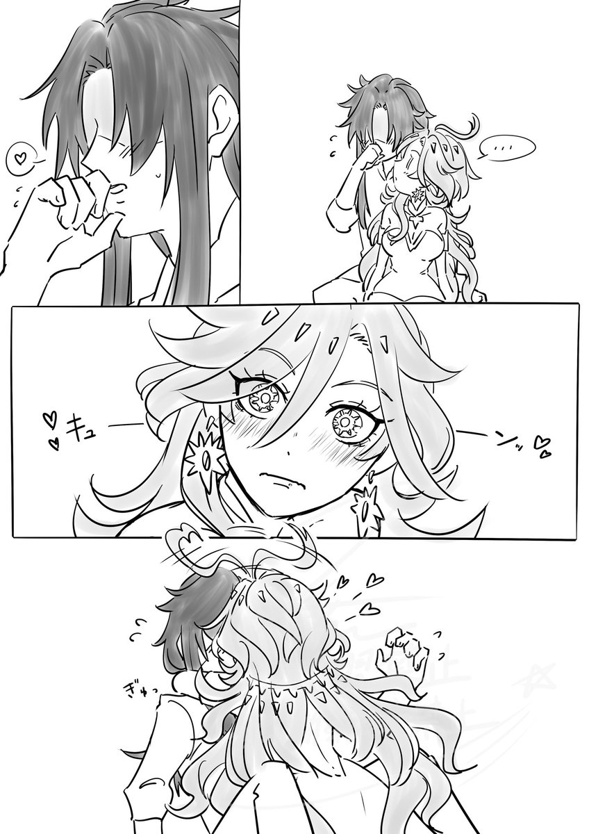 _Starfish_3_'s tweet photo. #capimavu 
続きです https://t.co/1kph3H1Tn5