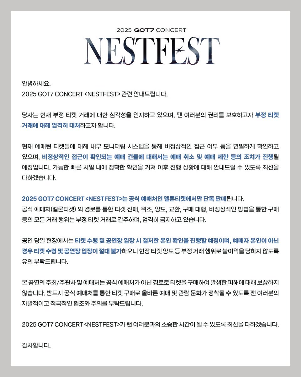 GOT7 tweet media