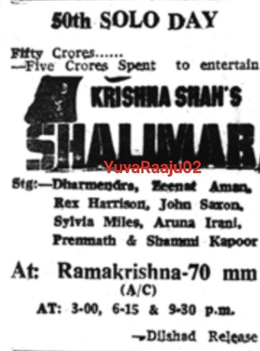 YuvaRaaju01's tweet photo. #46YearsForShalimar
Starring: @aapkadharam
SANDHYA 70MM OPENING MOVIE
Hyd - RAMAKRISHNA 70MM - 63DAYS RUN 💥 Replaced #NaaLayak
Secbad - PRASHANT - 21Days RUN #YaadonKiBaaraat
#HumBewafa song 👌👌 https://t.co/9Or8r85Qyb