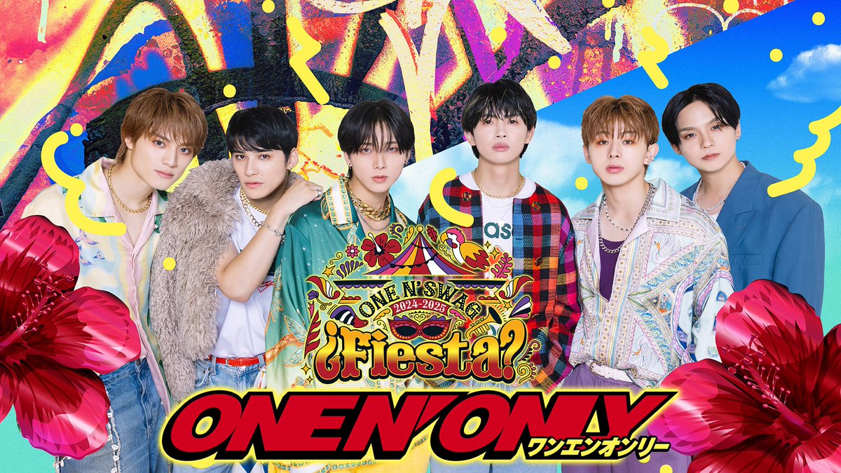 山下 永玖 | 『ONE N' SWAG 2024 ¿Fiesta?』 無事完走しましたー