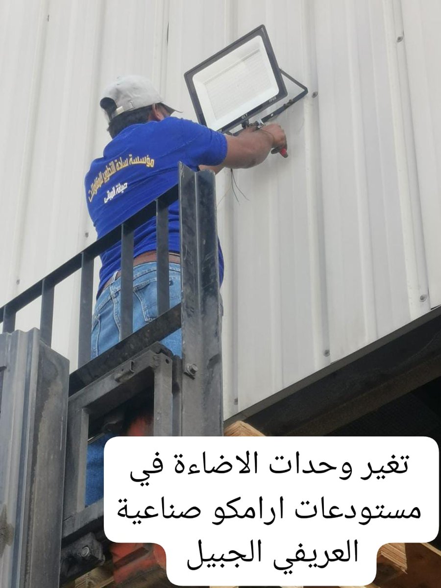 SADATTATWEER's tweet photo. بعض اعمالنا في مطار الملك فهد -الدمام ومستودعات الاحساء والجبيل 
نقدم لكم خدماتنا في جميع مدن المنطقة الشرقيه 
دهان -مكيفات - كهرباء - سباكة - حدادة - اعمال الارضيات - والسيراميك 
خدمة عقود  اجل وكاش حسب احتياج العميل .
لتواصل - فريق الصيانة .0538575856
 لتواصل - الادارة . 0595001050