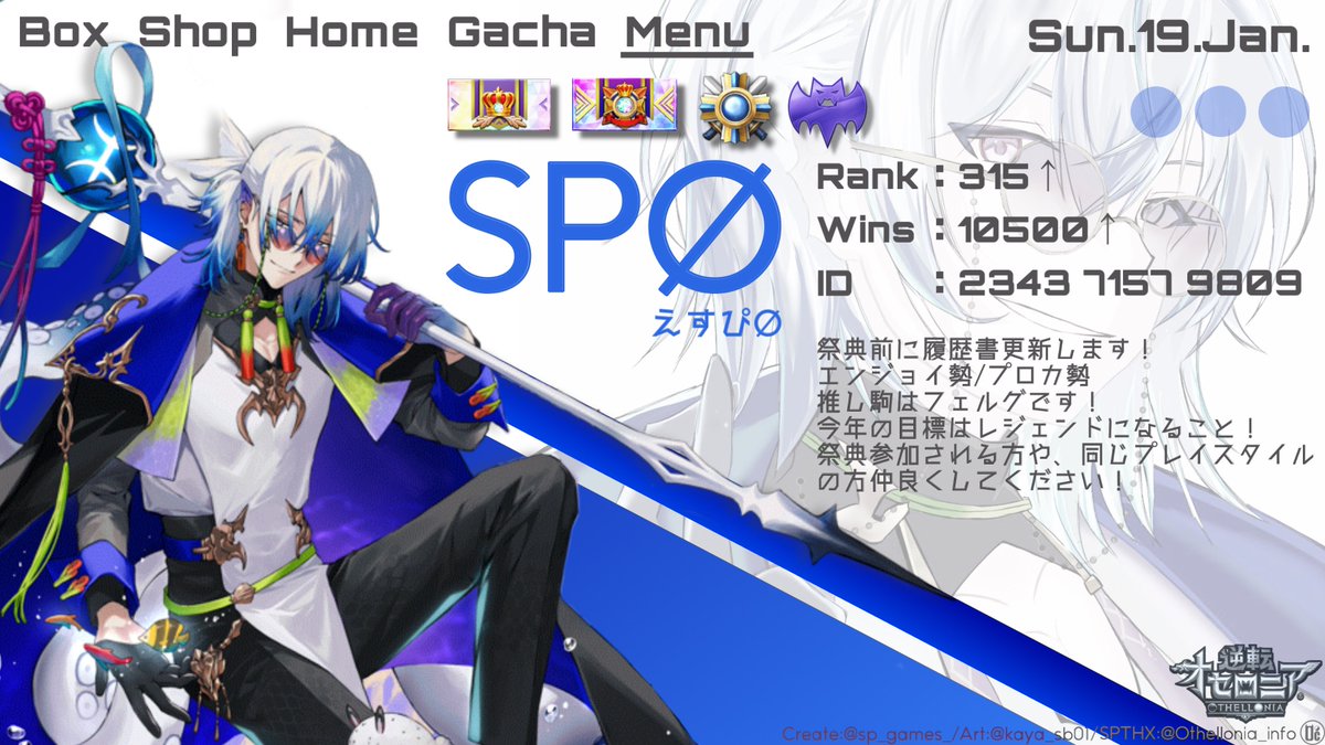 えすぴØ tweet media