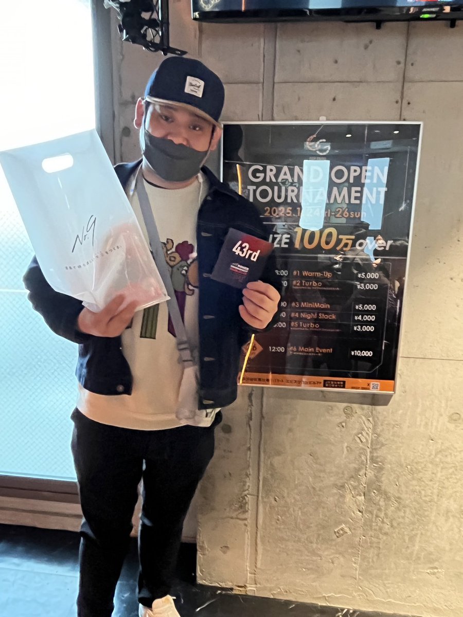 no9poker's tweet photo. @Oyster_Aki 優勝賞金100万円💰

フリーロールポーカー大会『No.9 POKER TOURNAMENT 2025』

【結果速報】
41位　tomoyuki
@tomoyuki6008329
42位　なかむー
@nakamuuu718
43位　しーご
@S19900415 https://t.co/b81MFiXr7l