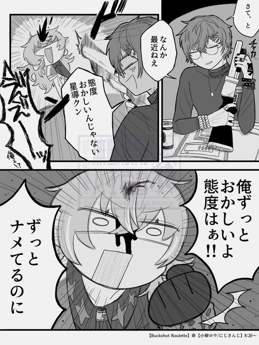 🐺「相違なし」 
