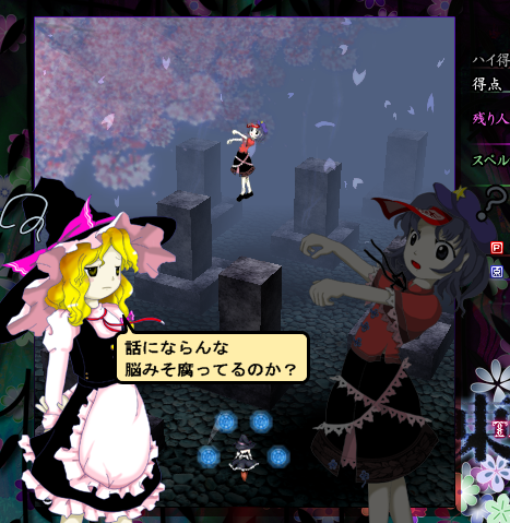 Seachicken674's tweet photo. #東方Project https://t.co/7avjj8ljJC