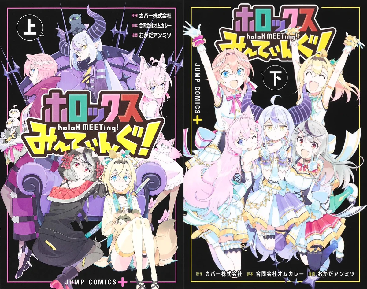 ホロライブ グッズ情報（非公式） on X: 