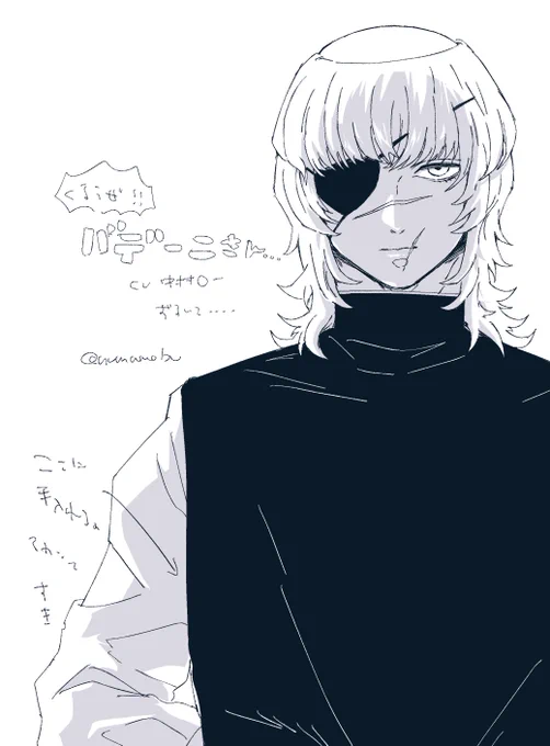 バ…バデさん…美… 