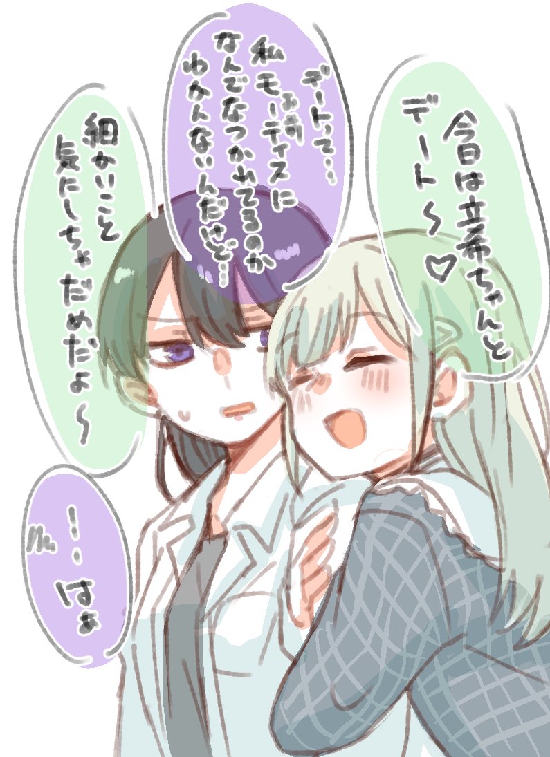 立希ちゃんは睦ちゃんのこと、ちゃんと見ててくれたから。
モーたき 