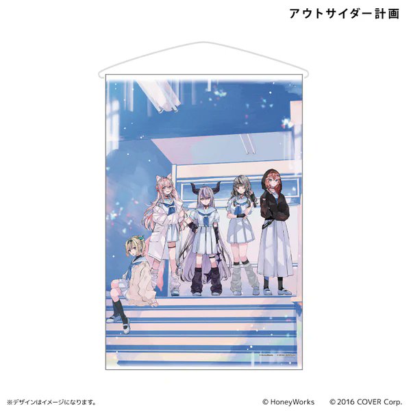 ✖️発売中】 🛸💜🥀🧪🎣🍃#秘密結社holoX おすすめグッズ