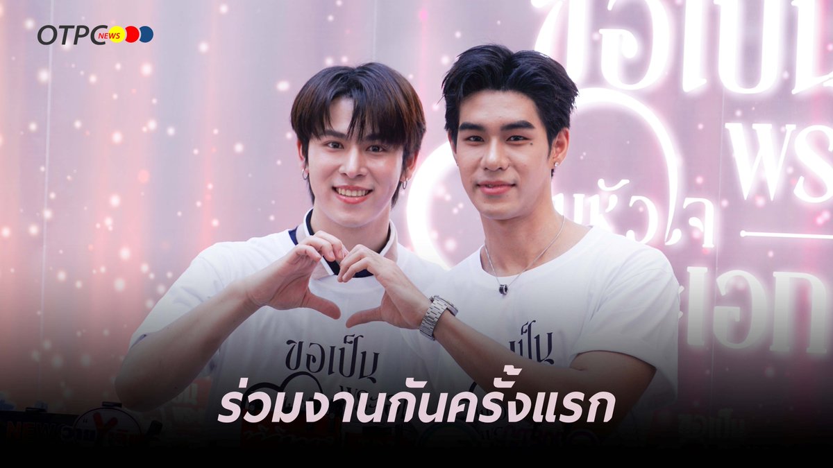 OTPC News tweet media