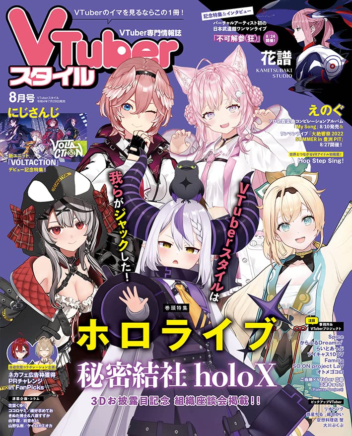ホロライブ グッズ情報（非公式） on X: 