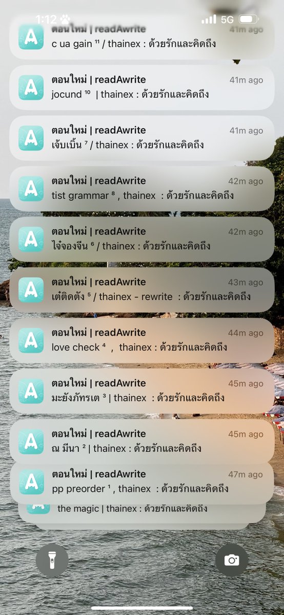 meemonin's tweet photo. มึงกุจะร้องไห้😭😭😭😭😭😭 แจ้งเตือนขนาดนี้รู้เลยว่าฮือ😭😭😭😭😭😭😭😭😭😭😭ฮืออออออออออขอบคุนคุนไรท์สำหรับที่ผ่านมาาานะคะ จากนี้และตลอดไปทุกครั้งที่กดเต่าบินจะนึกถึงไอเต๋ 😭😭😭😭😭😭😭😭🤍🤍🤍🤍🤍🤍🤍🤍🤍 https://t.co/R150p22fsd