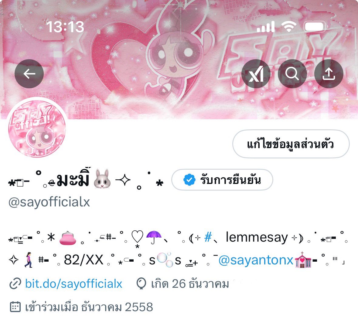 ━☆・*。
   　　・゜
　       °。+ * 。
　　　　　.・゜
　　　　🩷new theme!🩷
　　(thanks to <a href="/favmepin/">favme</a> <3)