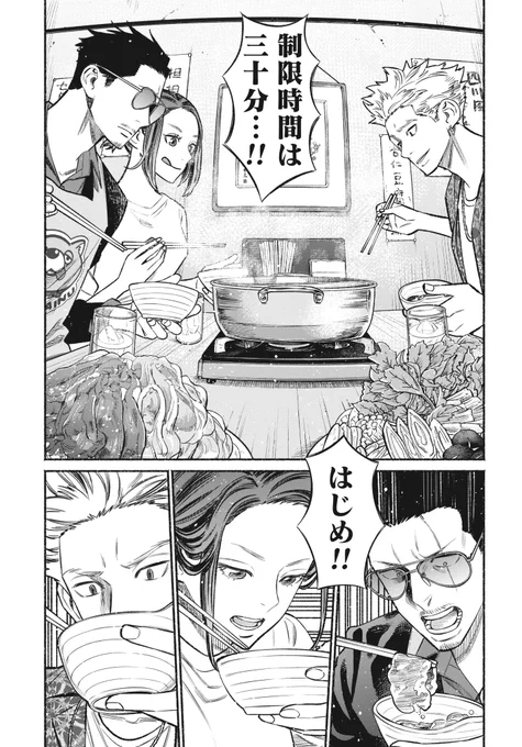 (2/4) 