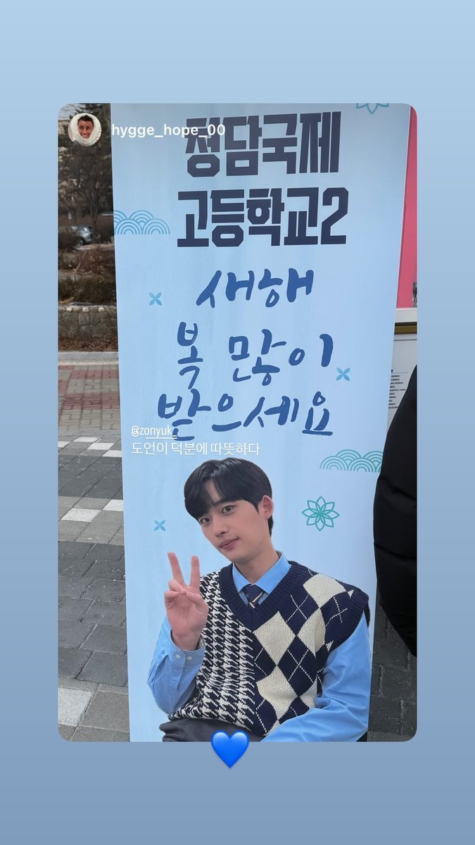 doremi_4949's tweet photo. 250119 이종혁 인스타 스토리 #이종혁 #종혁 https://t.co/1eaApqv7gH