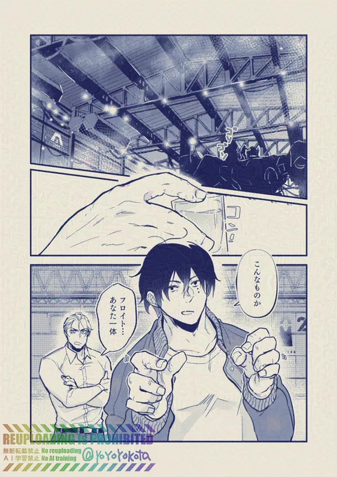 あけましておめでとうございます2025フロスネ 