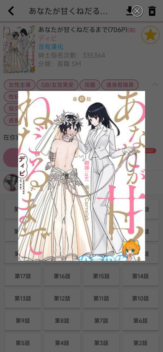超级喜欢这个本子(*´I`*)
