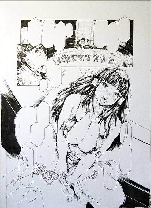 双葉社アクションピザッツ 異世界美女第3話

ベタがやっと終わったが
長い黒髪は手が死ぬ 