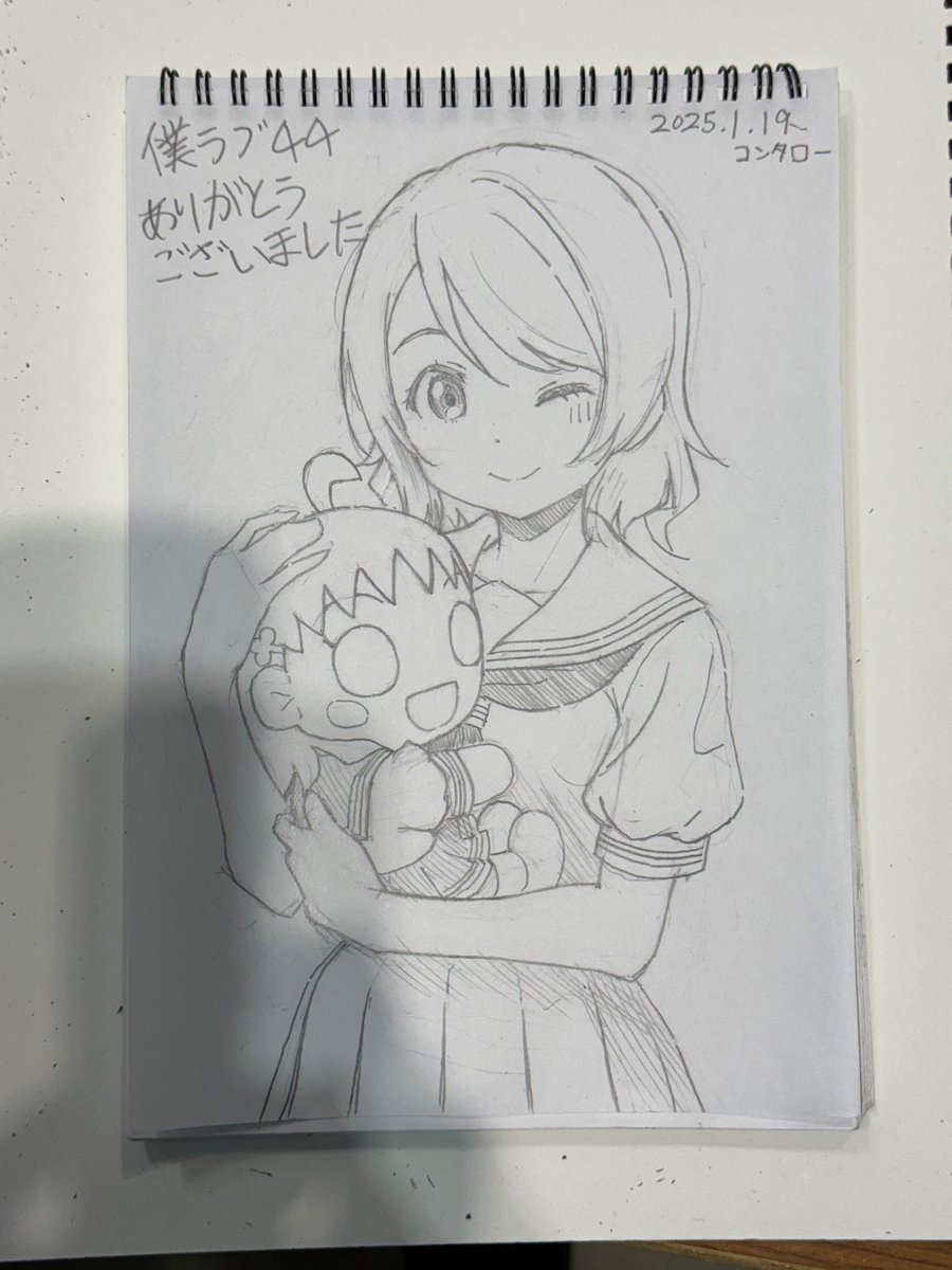 スケブ描かせていただきありがとうございました!!⛵️🍊😭🙏🙏🙏
#僕ラブ44 