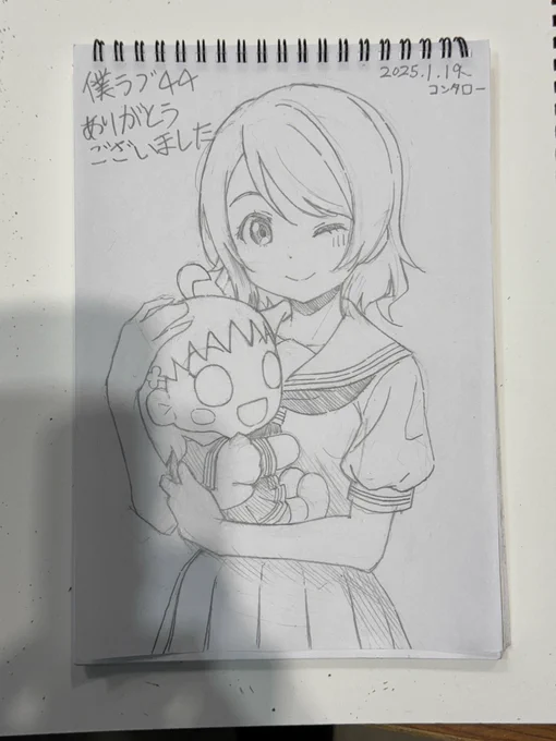 スケブ描かせていただきありがとうございました!!⛵️🍊😭🙏🙏🙏
#僕ラブ44 