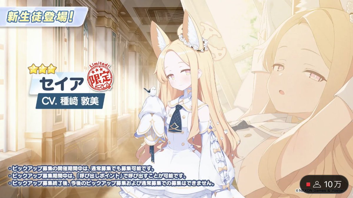 圖 終於等到妳了啊聖婭!!!!!