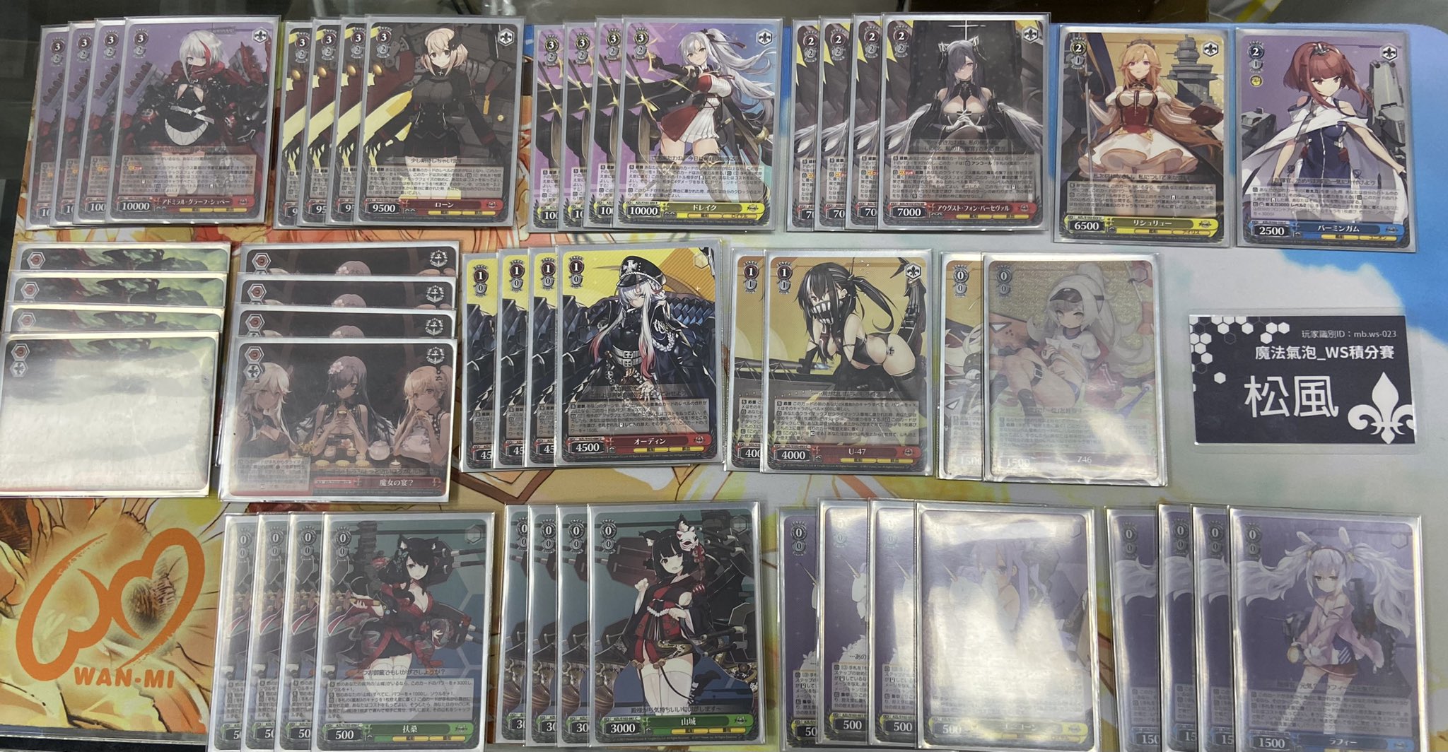 アズールレーン 優勝・入賞デッキ まとめ