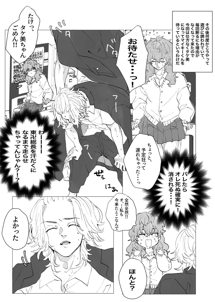 mzpudding411's tweet photo. マイ武🌾🎍漫画もお気に入りだけ再掲
(1/2) https://t.co/deHjcC3ve8