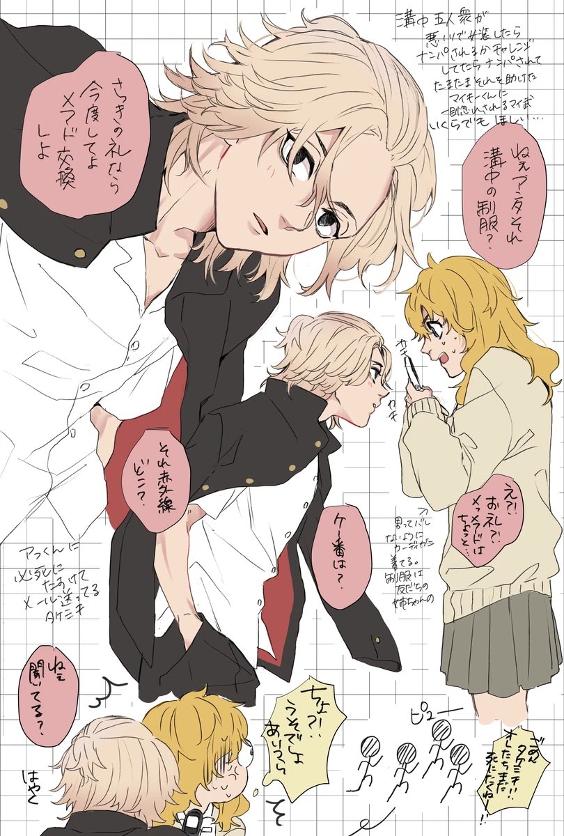 mzpudding411's tweet photo. マイ武🌾🎍漫画もお気に入りだけ再掲
(1/2) https://t.co/deHjcC3ve8