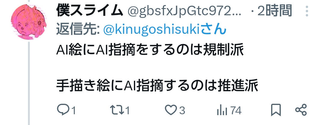 kinugoshisuki's tweet photo. https://t.co/dDfeTj58Gg