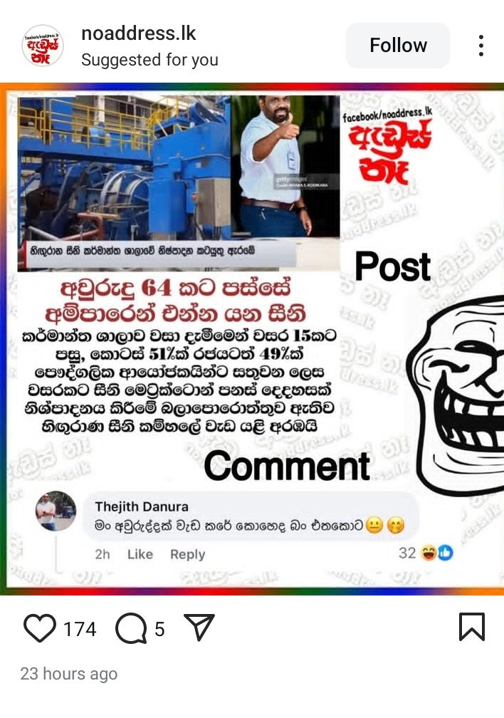 TharinduSupun01's tweet photo. Oi oi ආතල් කුඩු කරන්න එපා මිනිස්සුන්ගේ 😂 https://t.co/YNVOc9kxB1
