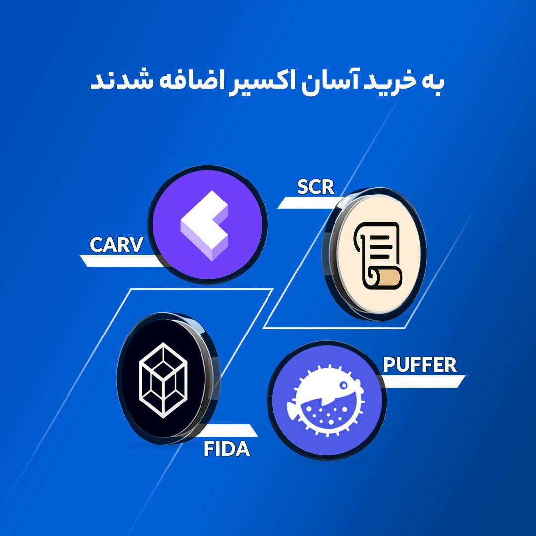 EXIR | اکسیر tweet media