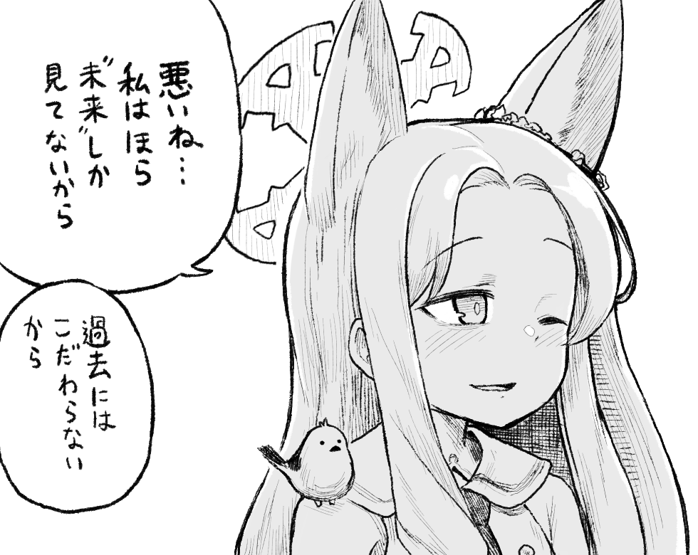 よかったねセイアちゃん 