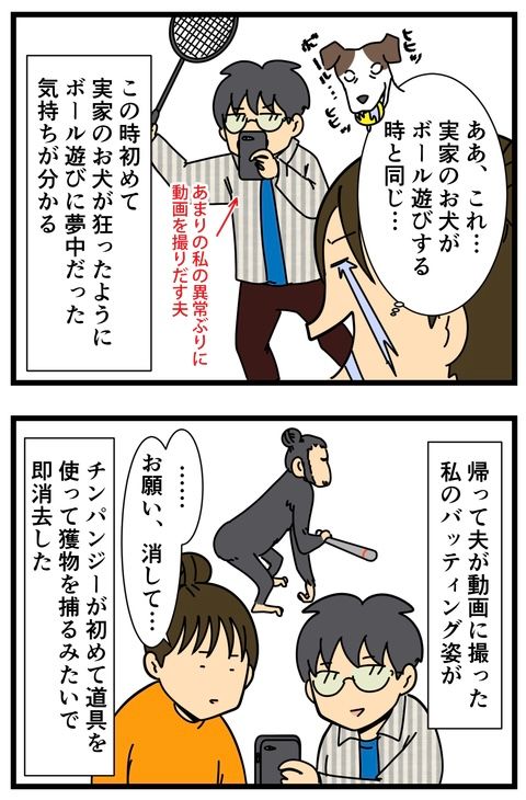 バンコクで夫が入院した話(8/8) 
