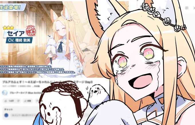 #ブルアカふぇす2025 