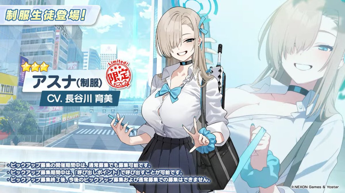 大慈 アクリルスタンド アスナ 制服 大慈 アクリルスタンド アスナ 制服 アクリルスタンド アスナ（制服