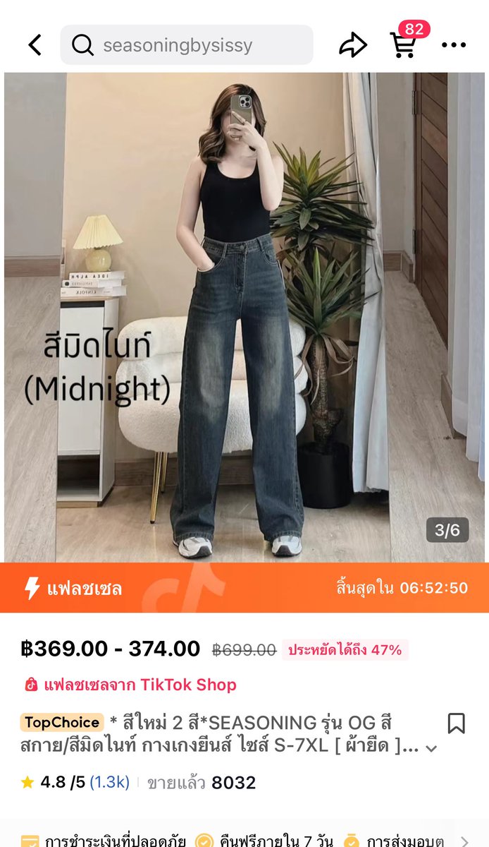 bunnypinker ส่งต่อเสื้อผ้า tweet media