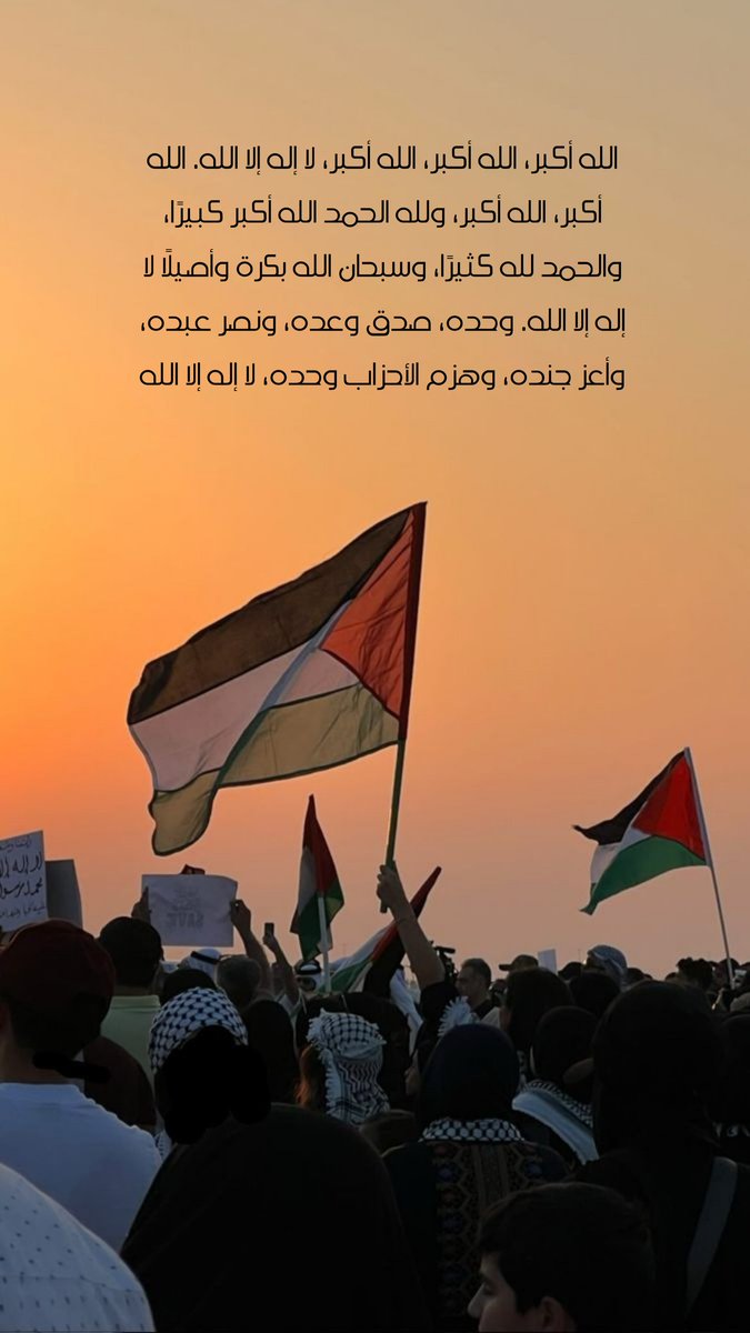me53hi21's tweet photo. #وقف_إطلاق_النار_في_غزة #غزة_تنتصر https://t.co/DZrRUvM3SU