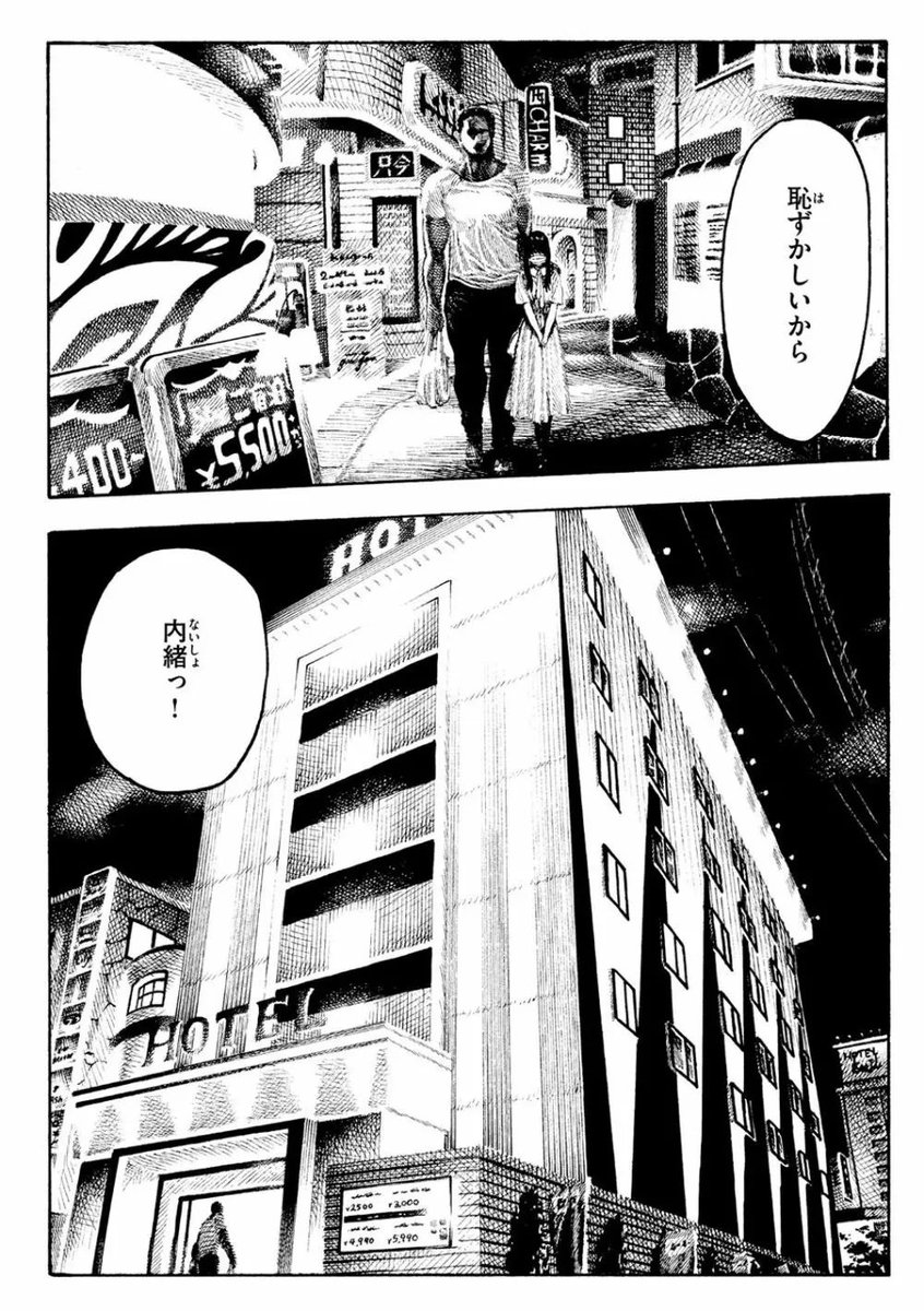acuraman88's tweet photo. 激熱な続きはこちら👇
【https://t.co/jrI5IaGMB2】
🆒初回限定90％OFFで見れます！
🆗PayPayも使えるよ！
🆙超人気作🔥 https://t.co/9PasqikFOG
